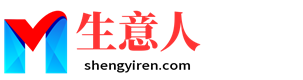 威海生意人资源共享会